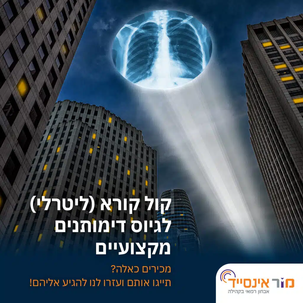 dimutanim-1222-01