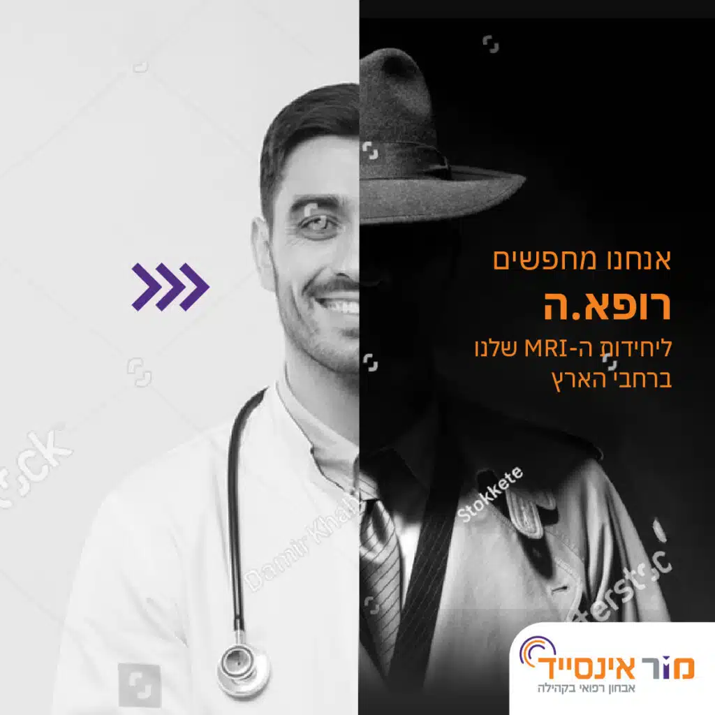 mor-jobs-doctor-0922