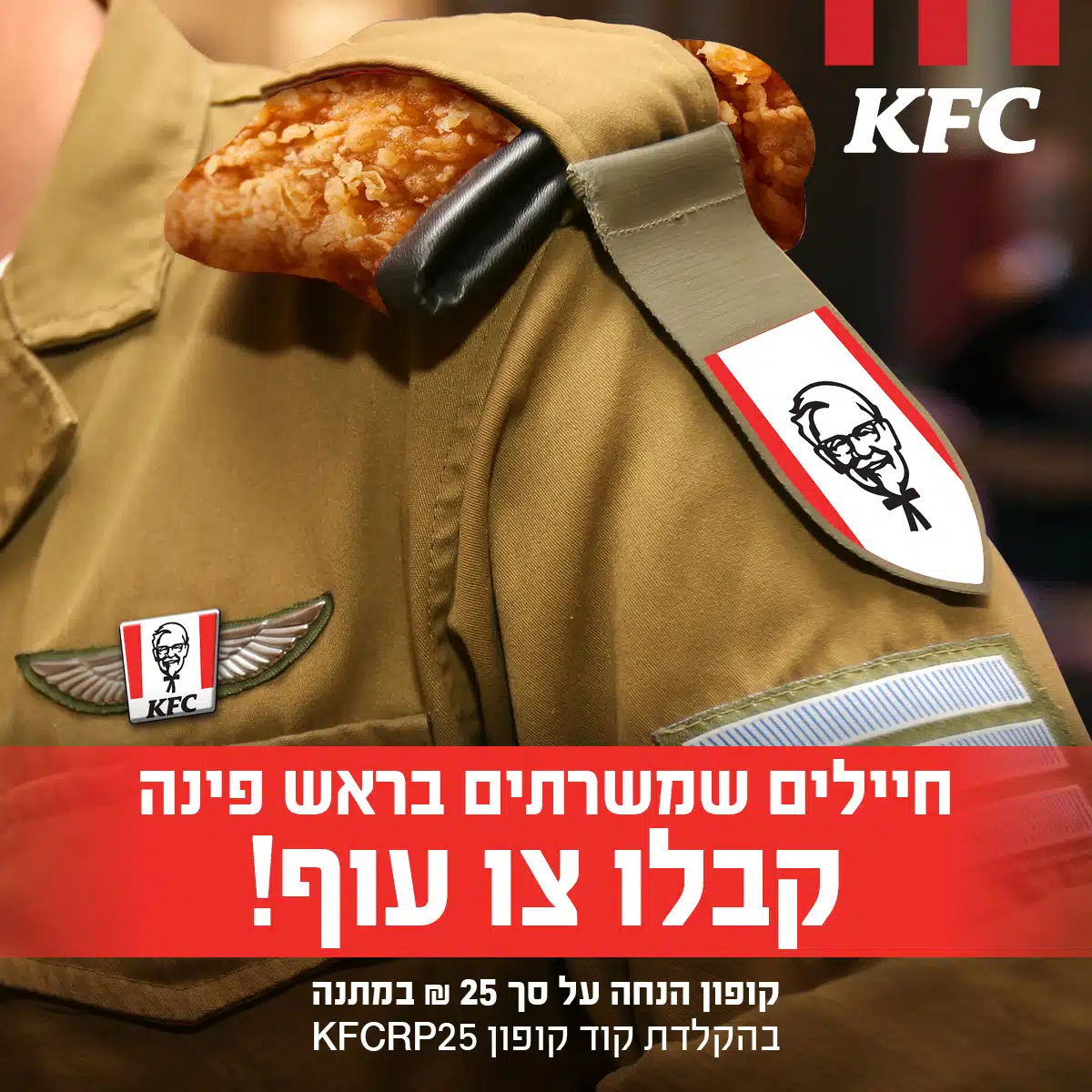 26587Γב⌐_Wolt_Hayalim_a2