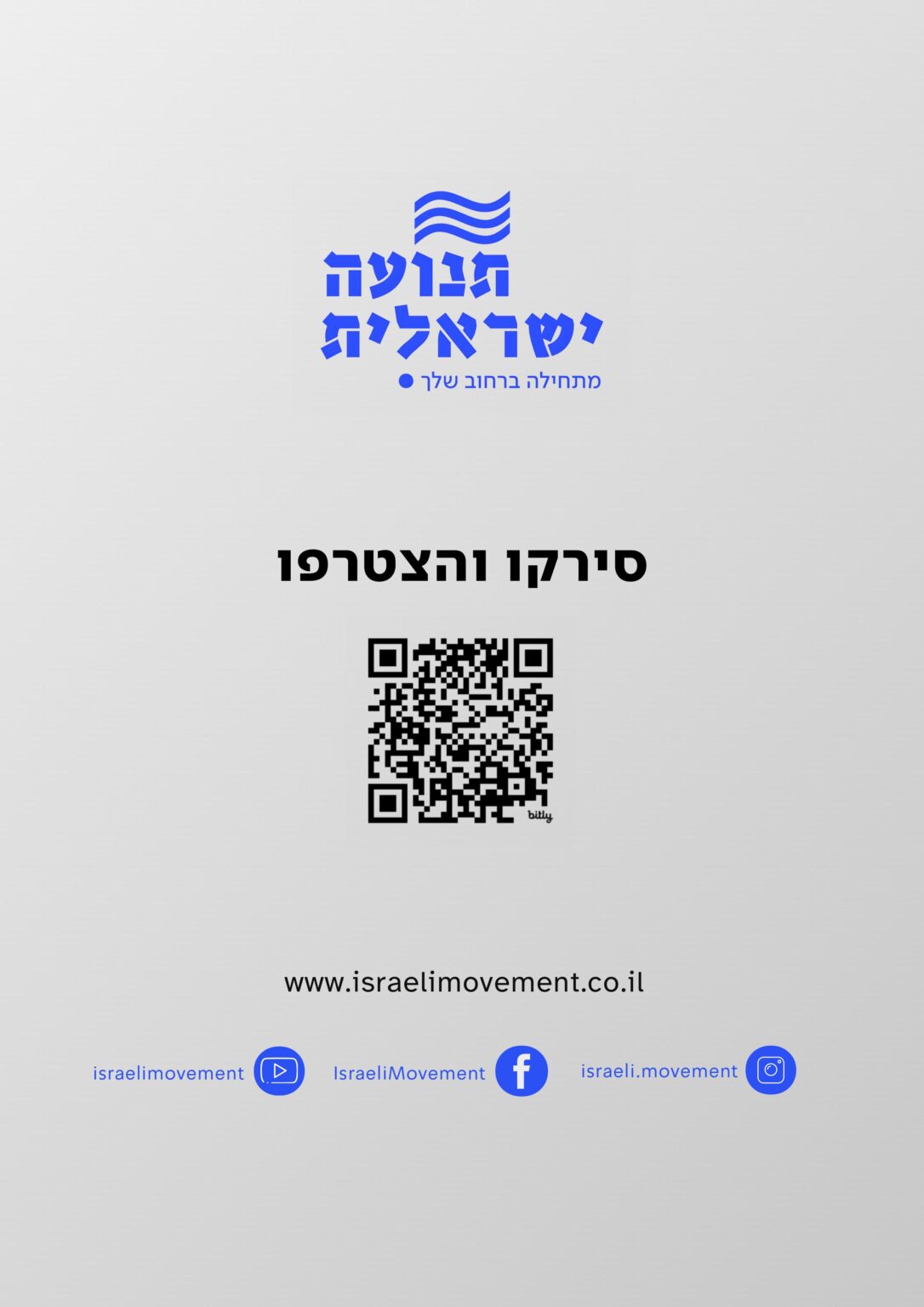 ╫ק╫ץ╫ס╫¿╫¬ ╫ץ╫ó╫ף╫ש ╫⌐╫¢╫ץ╫á╫פ-images-10